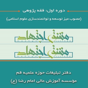 Article 2