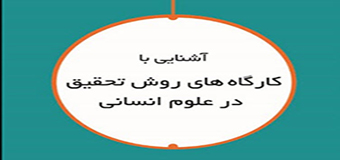 Article 3