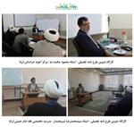 روز پنجم