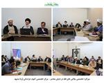 اختتامیه